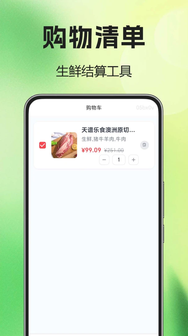 ��������͵���-����ʳ��һ�����ҽ�ͼ