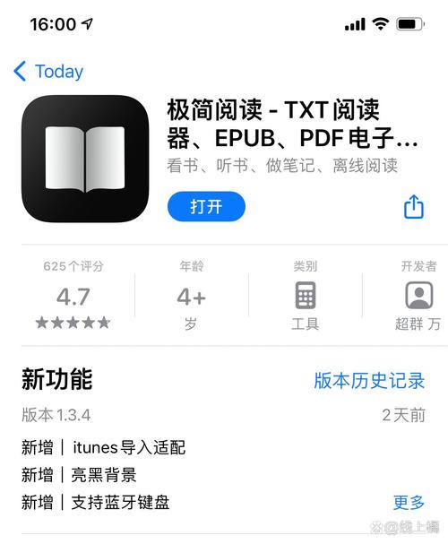 �ı�����-TXT�Ķ����Ķ�����ͬ�����豸�л�