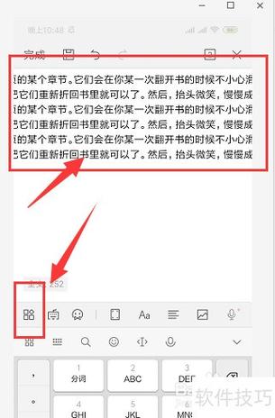 �ı�����-TXT�Ķ����ֻ�����ͨ�ð���湦��չʾ