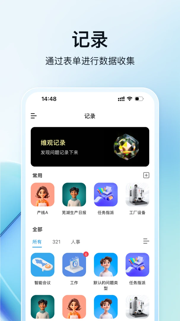ά��-���Ϲ������ֽ�ͼ1