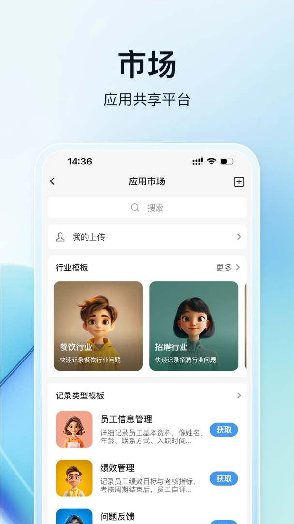 ά��-���Ϲ������ֽ�ͼ2