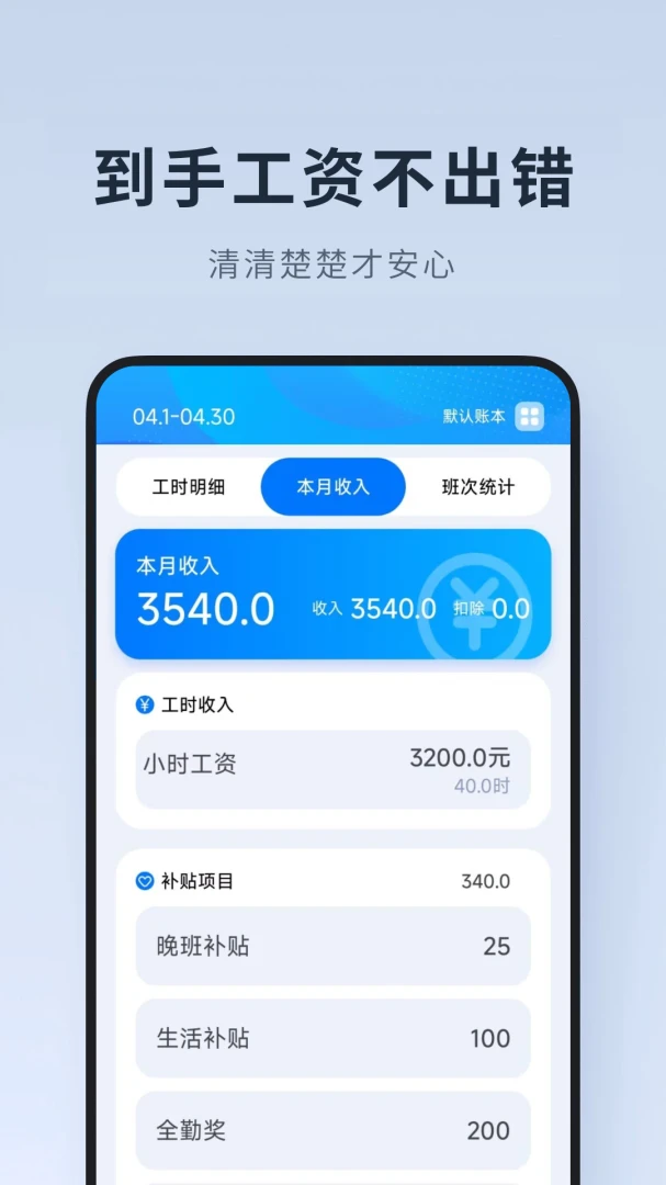���ļ�Сʱ��-Сʱ������С���ֽ�ͼ2