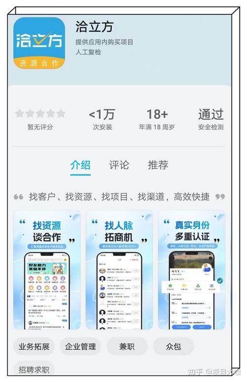 ������-��������ӵ�ƽ̨ �ֻ���ְ�ӵ�׬Ǯʵ������