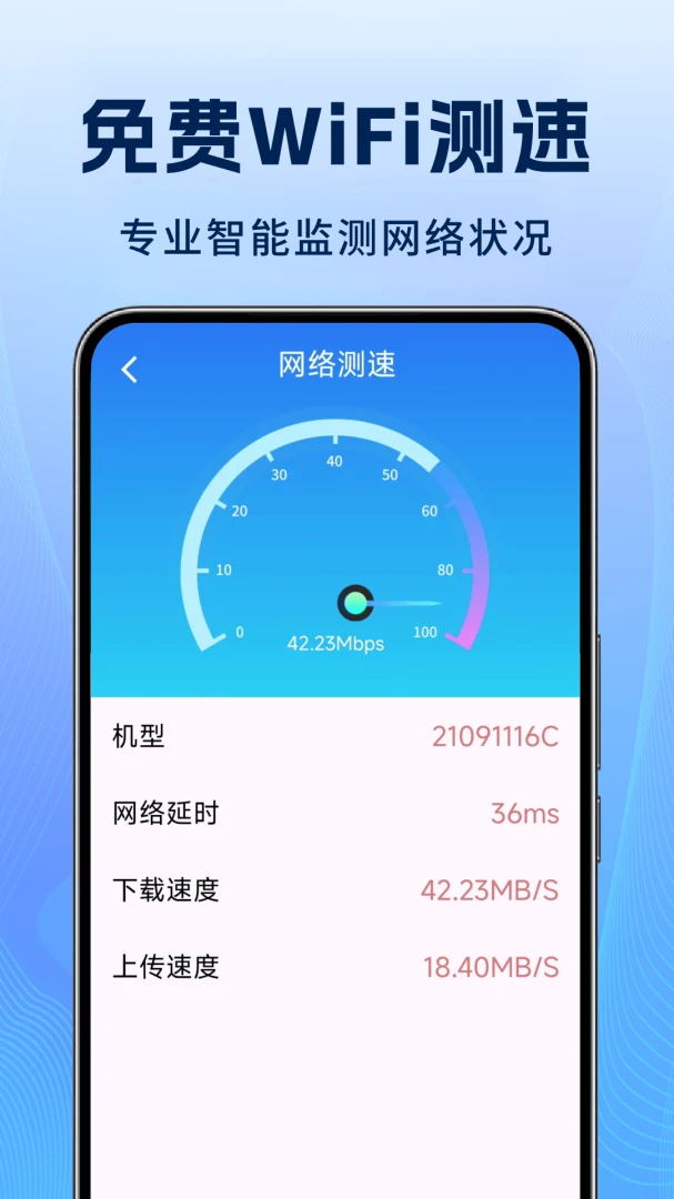 WiFi�������ܳ�-һ���������������ͼ3