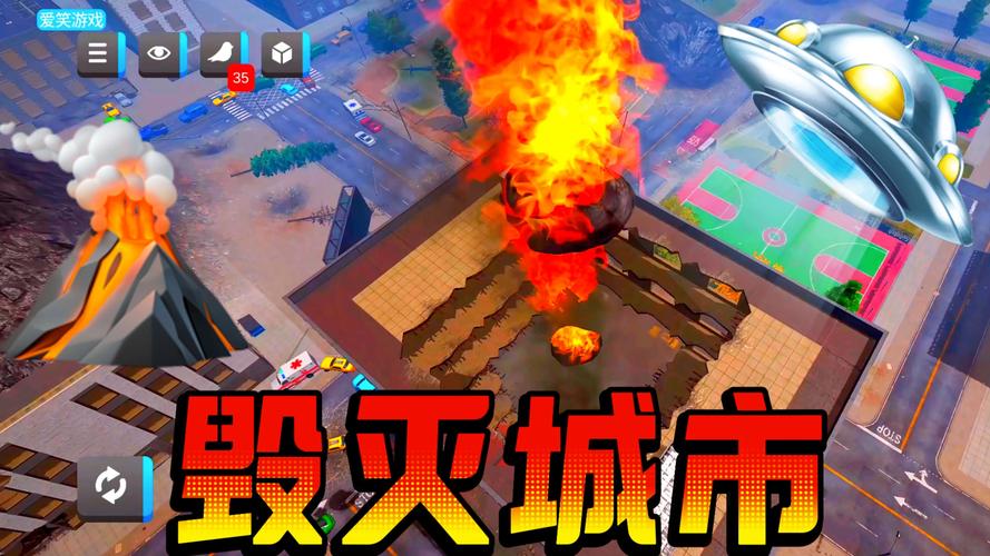毁灭模拟器-解压破坏沙盒 游戏主界面破坏场景实拍