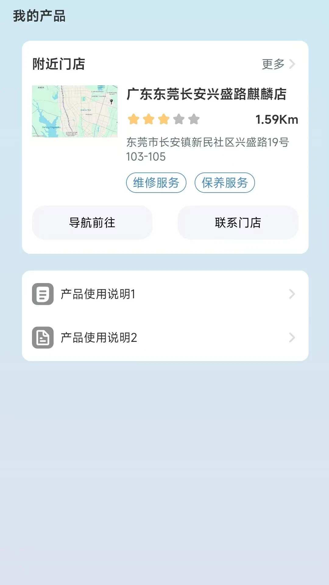 ��������-�綯�����ܳ������ֽ�ͼ
