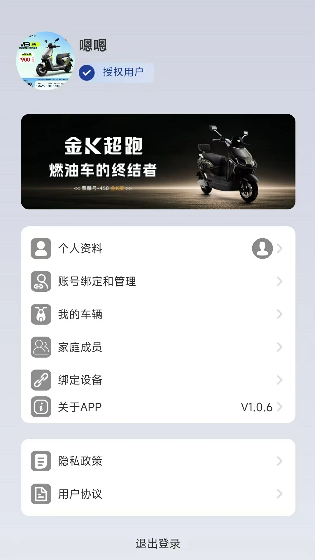 ��������-�綯�����ܳ������ֽ�ͼ