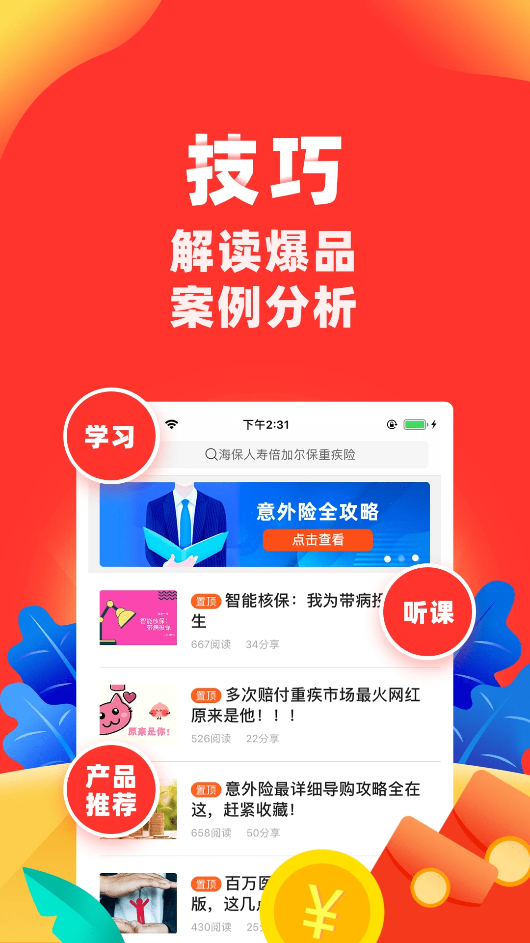���տ�������-����չҵ���ֽ�ͼ