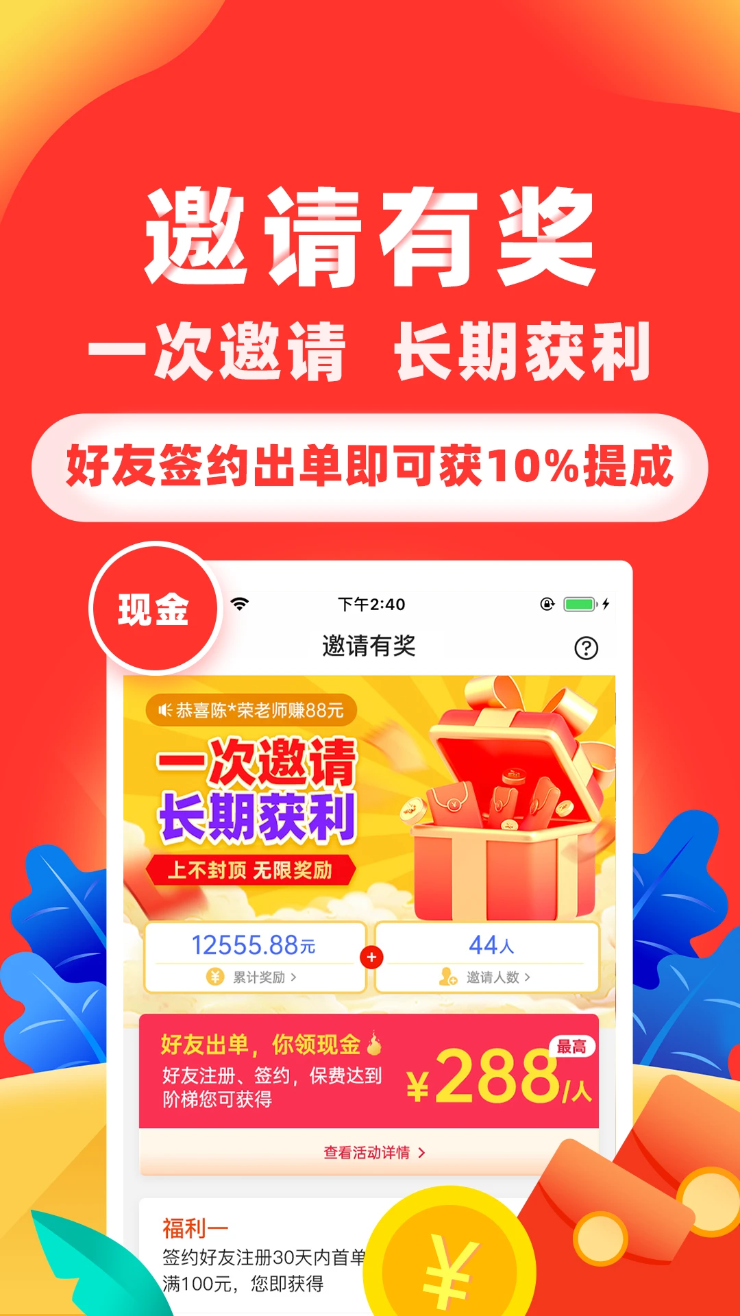 ���տ�������-����չҵ���ֽ�ͼ