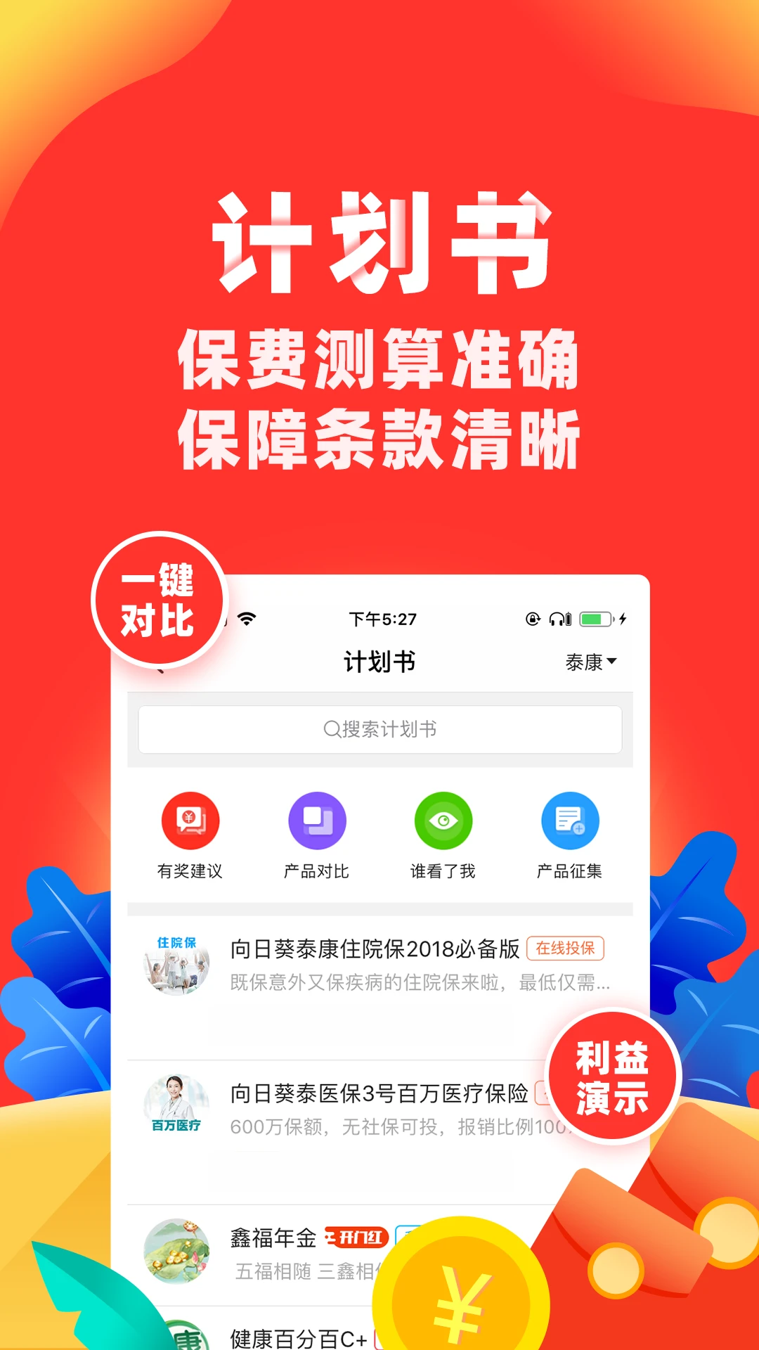 ���տ�������-����չҵ���ֽ�ͼ