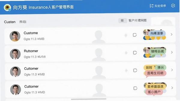 ���տ������˿ͻ����������ͼ���ֻ���Ļչʾ�ͻ��б����ǩ���࣬�����ɫ����