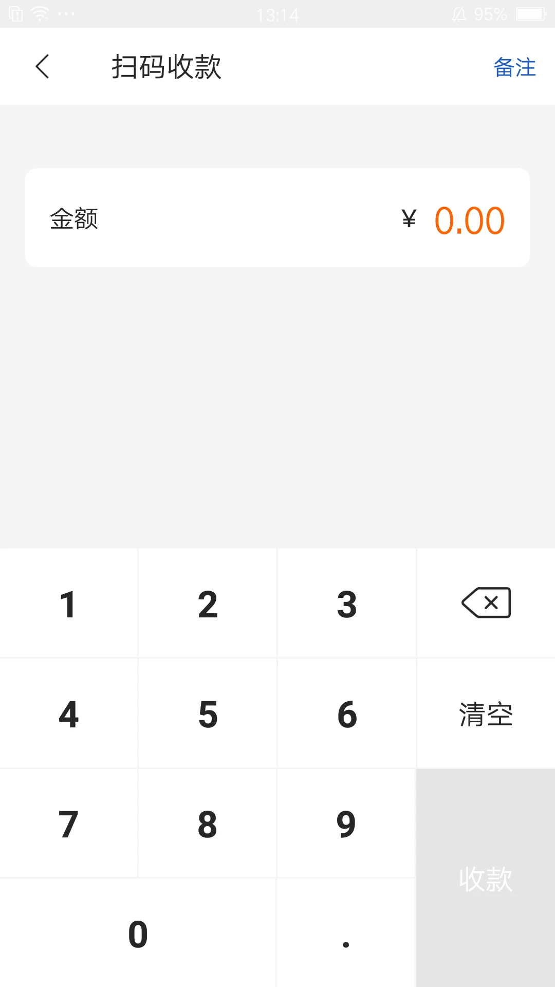 通联好老板-移动办公助手截图