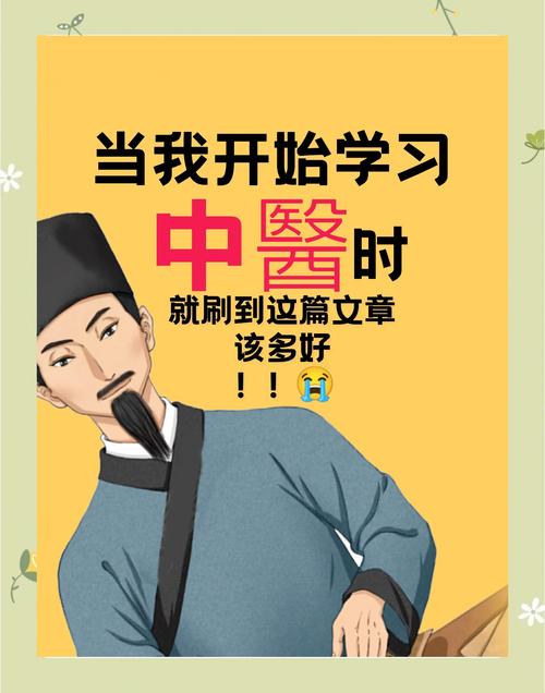 人纪-随身中医经典研习助手 背诵模式与错题回看复习页面
