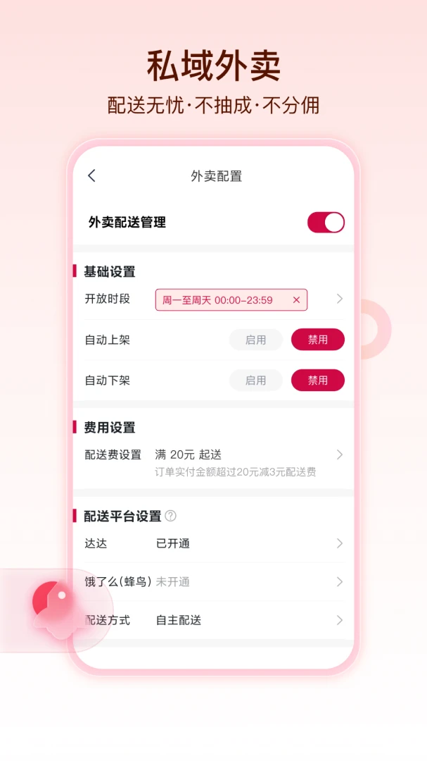 ������-�����ŵ�������ֽ�ͼ