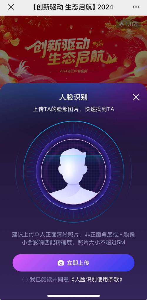 ���Pro-�������������� ����ʶ�� ������������Ƭ ��ͼ������ʾ