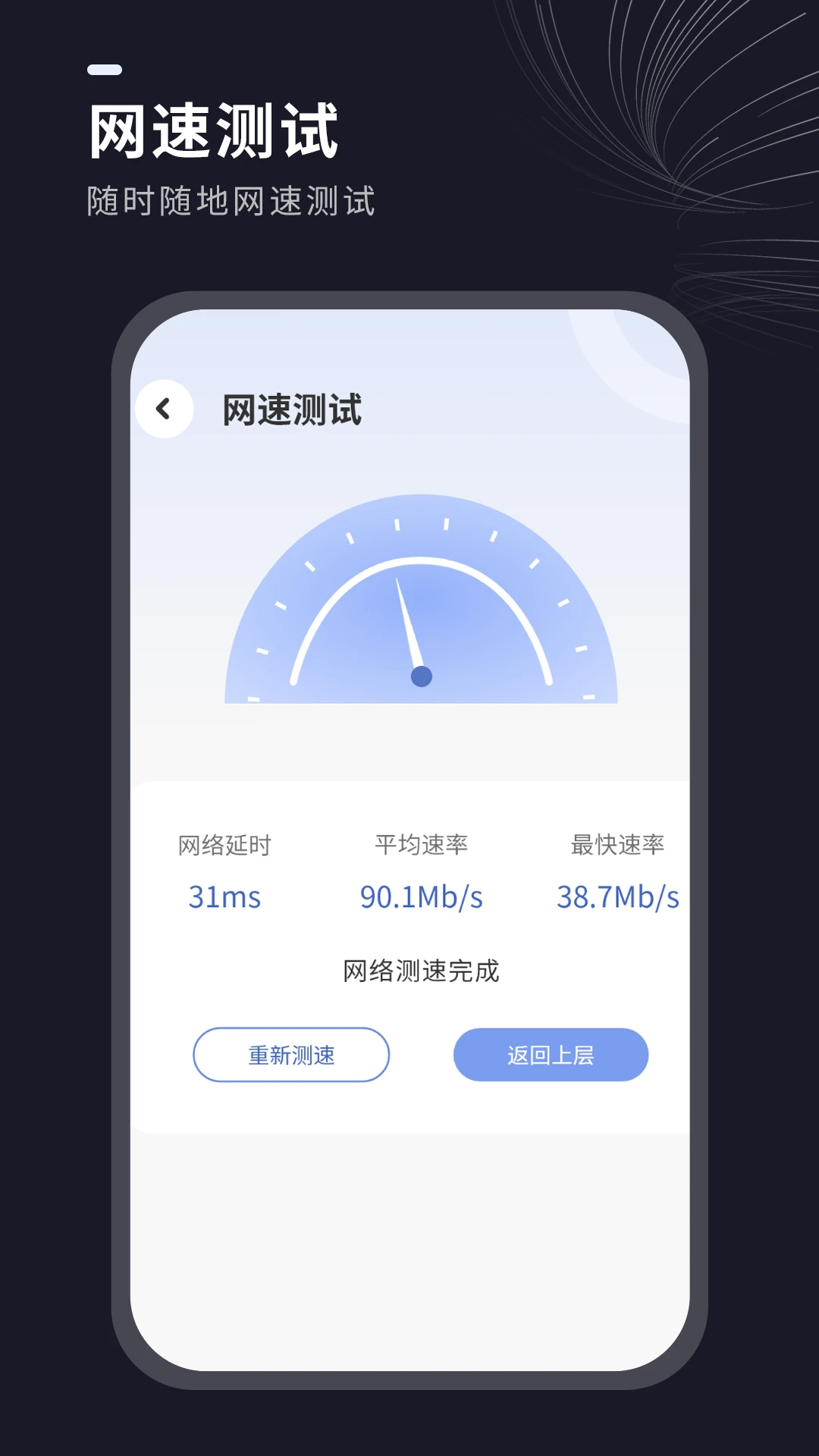 һ����������-�ֻ������������ֽ�ͼ