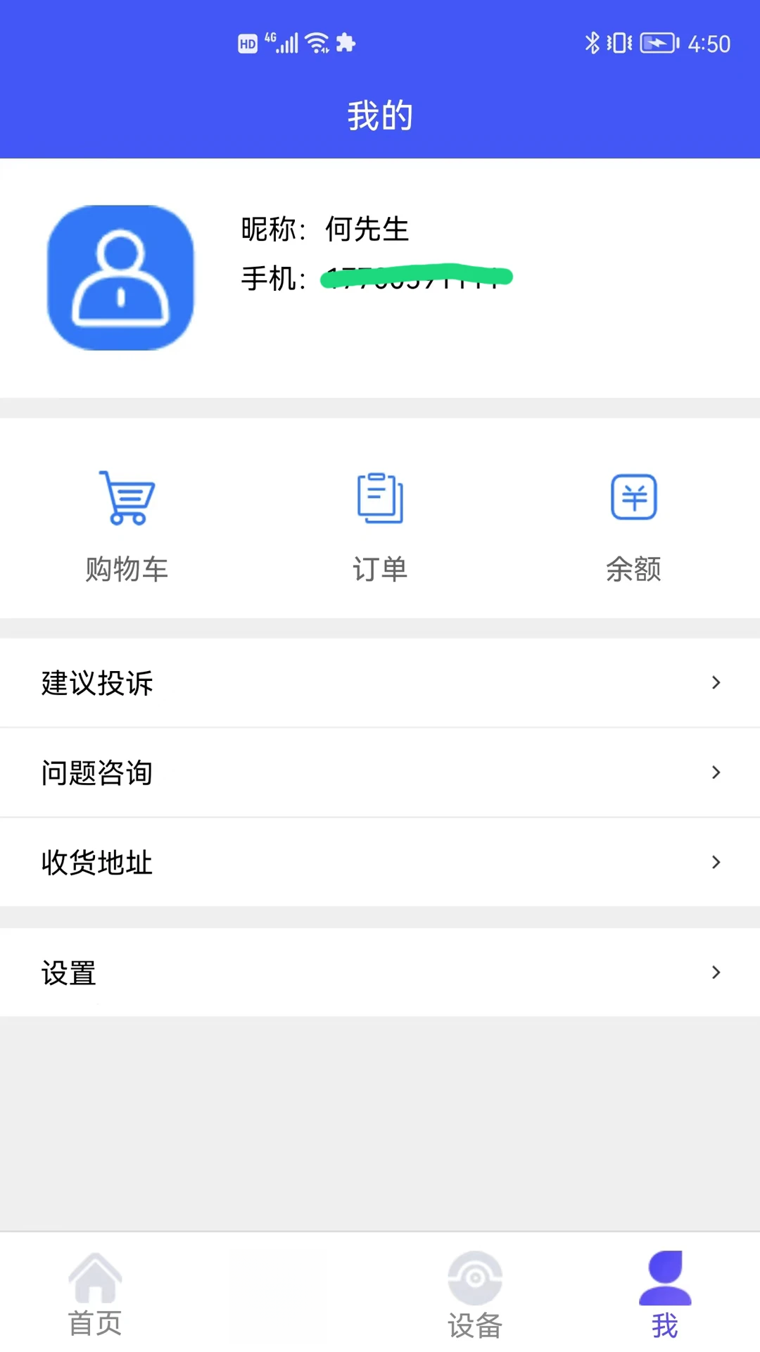 ���ﳤ�߶�-���ϱ���������ֽ�ͼ