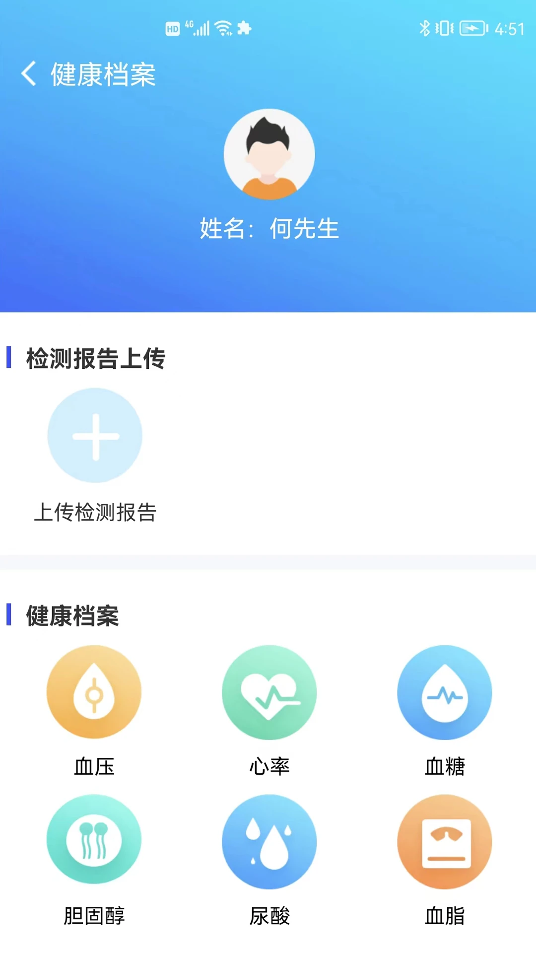银秋长者端-适老便捷生活助手截图