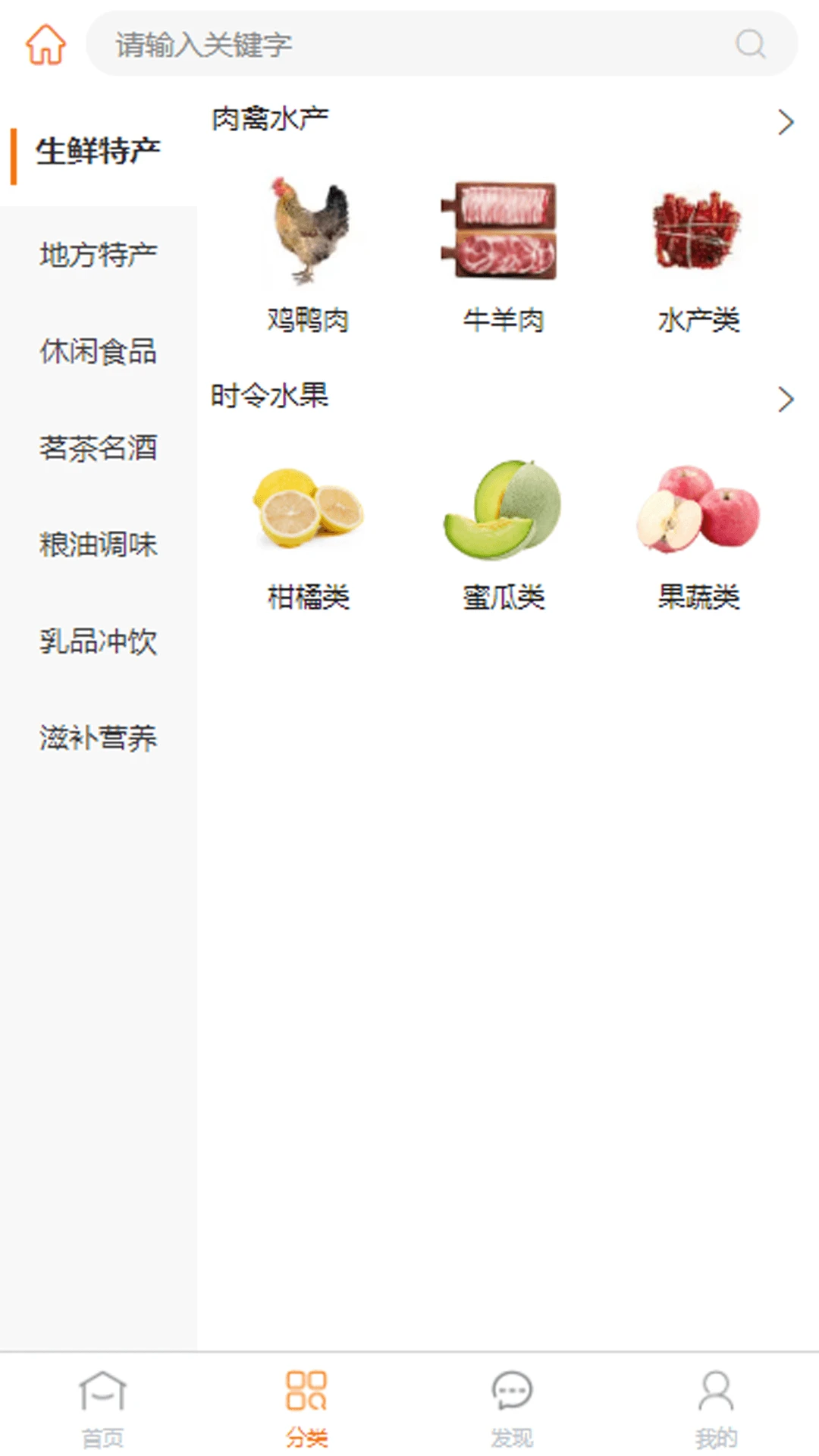 ��ƴ��-ʡǮƴ�Ź������ֽ�ͼ1