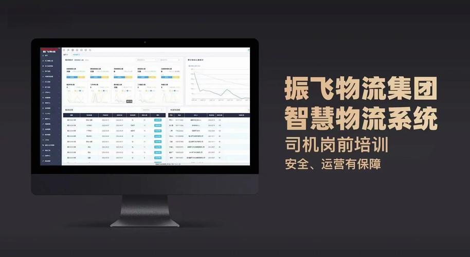 物润网-大宗物流运输助手 货源信息列表与车辆匹配页面