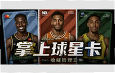 NB���ǿ������ղع�������������ת���ǿ��ղ�