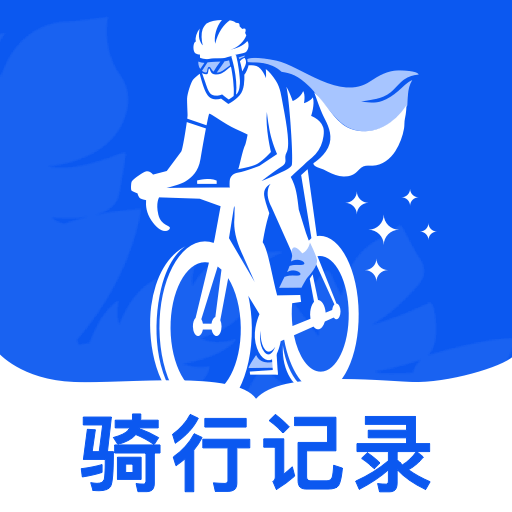 ��������������־-��¼���й켣��ʵ�ù���v1.0.0 �ٷ���