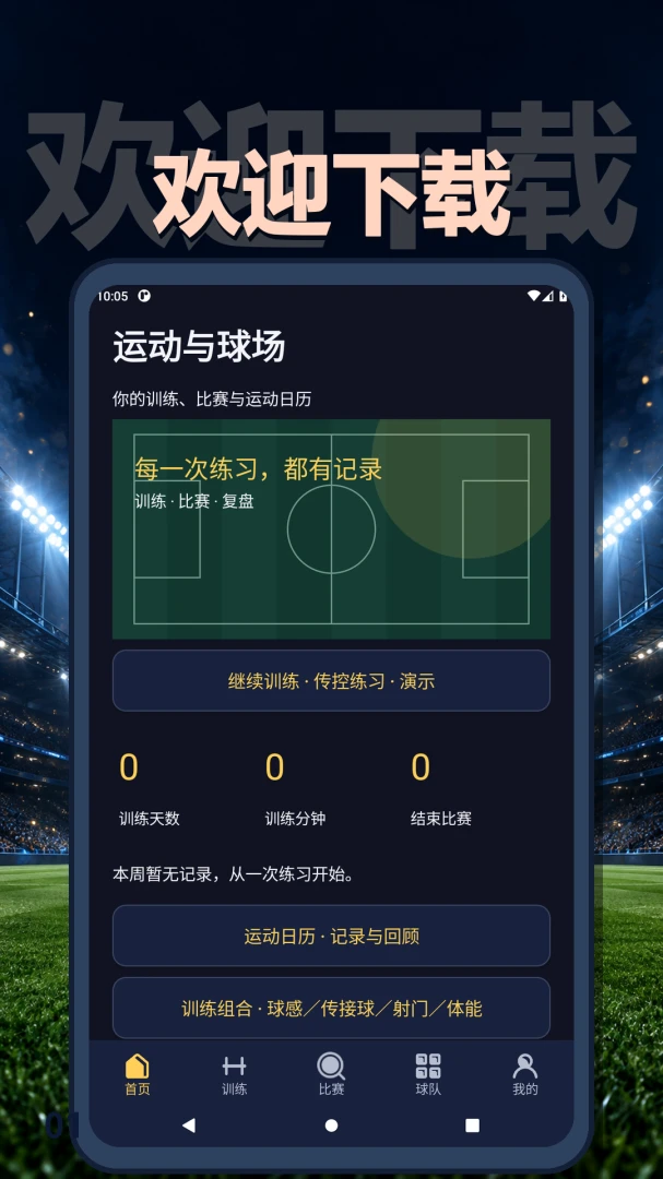 ECSS-便捷工具助手截图