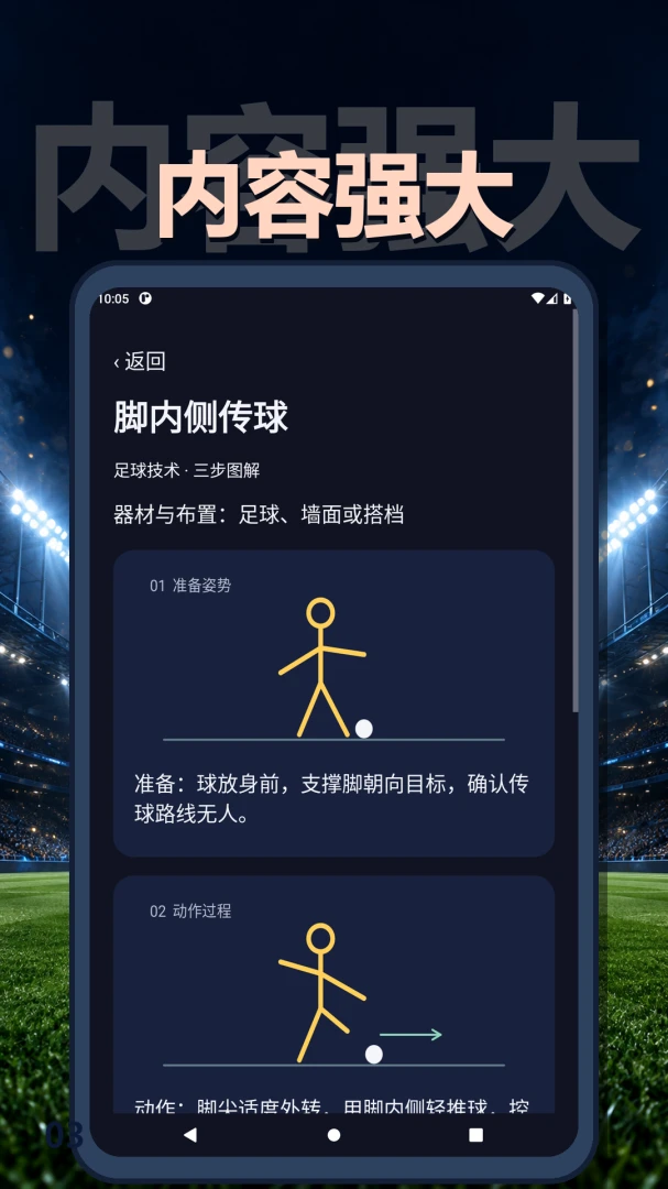 ECreator-轻量创作工具截图