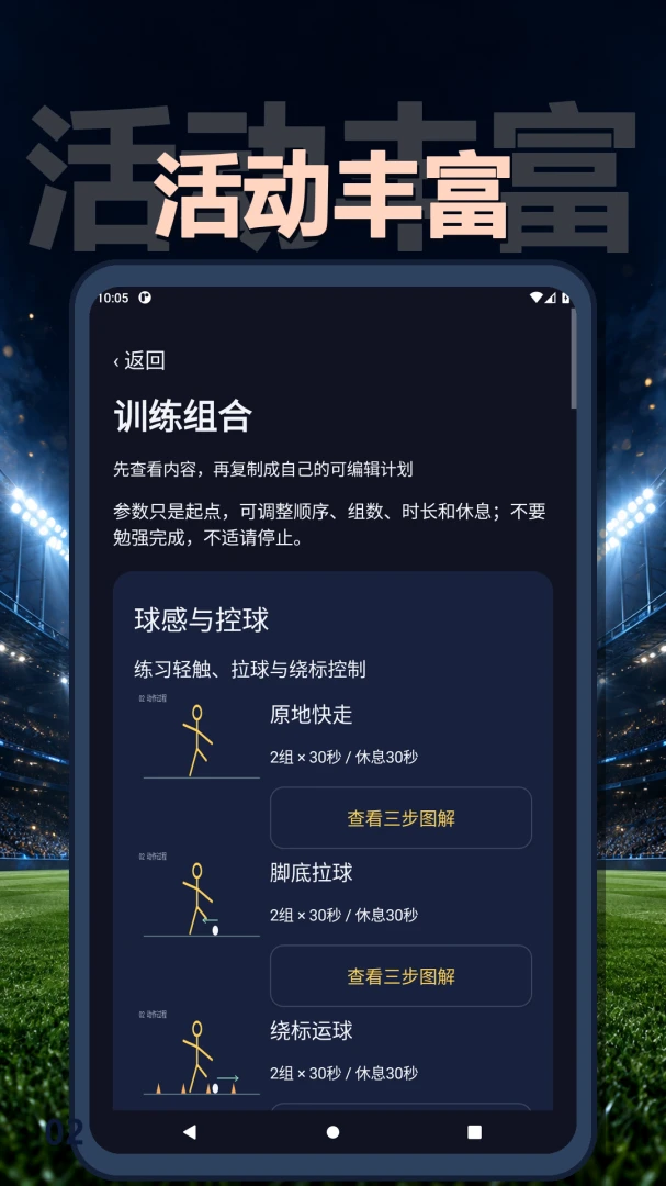 ECreator-轻量创作工具截图
