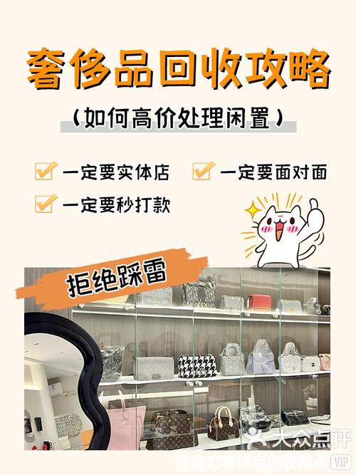 德然二奢-二手奢侈品交易助手 二手奢侈品交易全流程配图