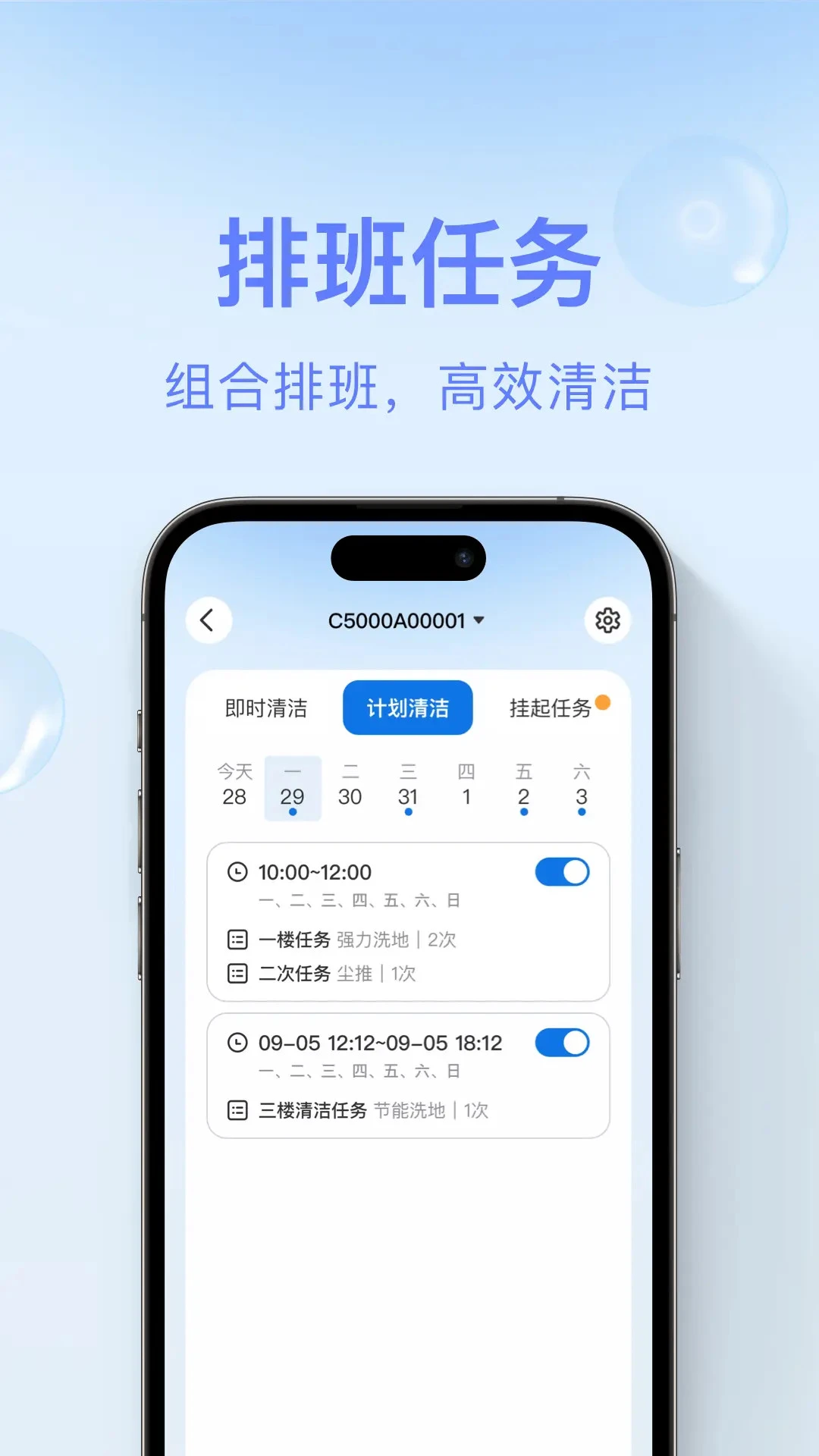 BrawnBot Go-机器人控制助手截图