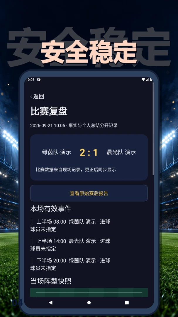 BCPOS-�ƶ������������߽�ͼ3