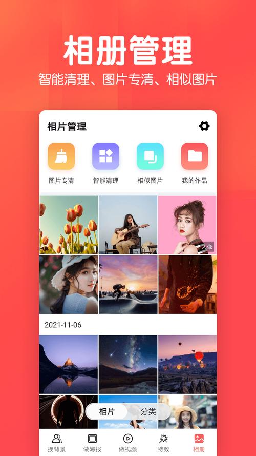 相册Pro-智能相册管理工具 关键词搜索照片和备份功能展示