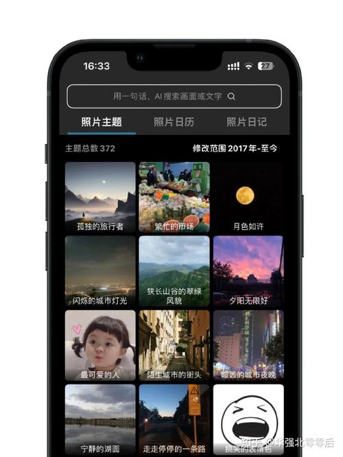 相册Pro-智能相册管理工具 手机相册整理界面整体效果图