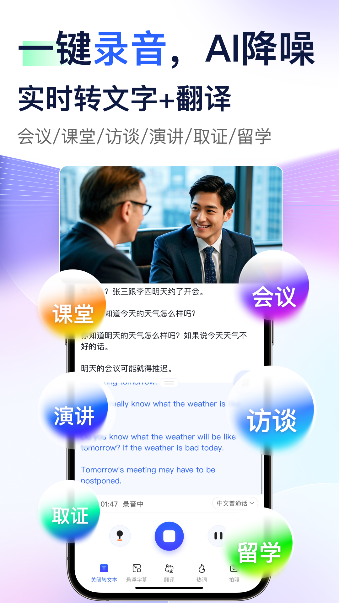 简单录-轻量手机录屏工具截图