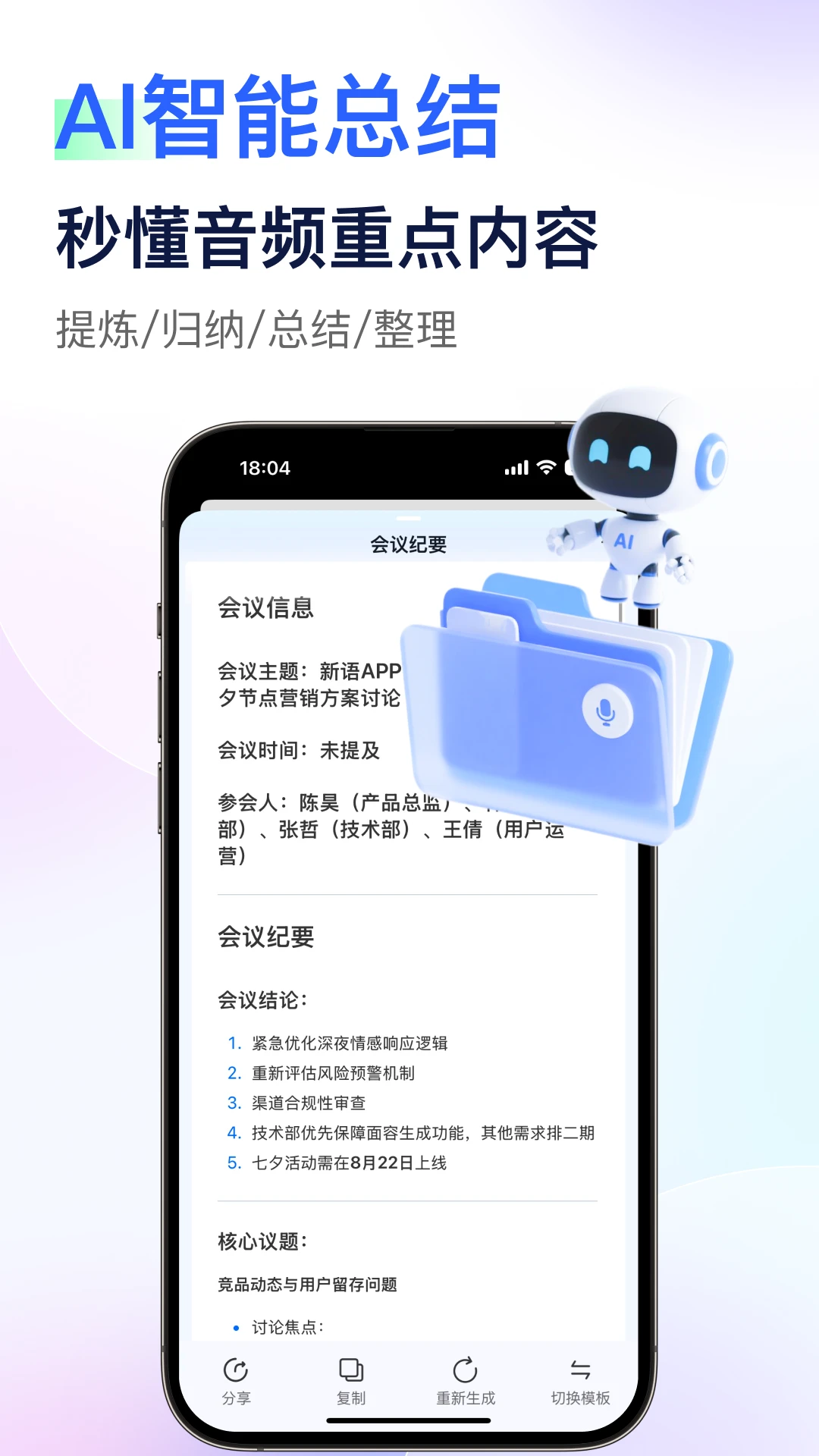 简单录-轻量手机录屏工具截图