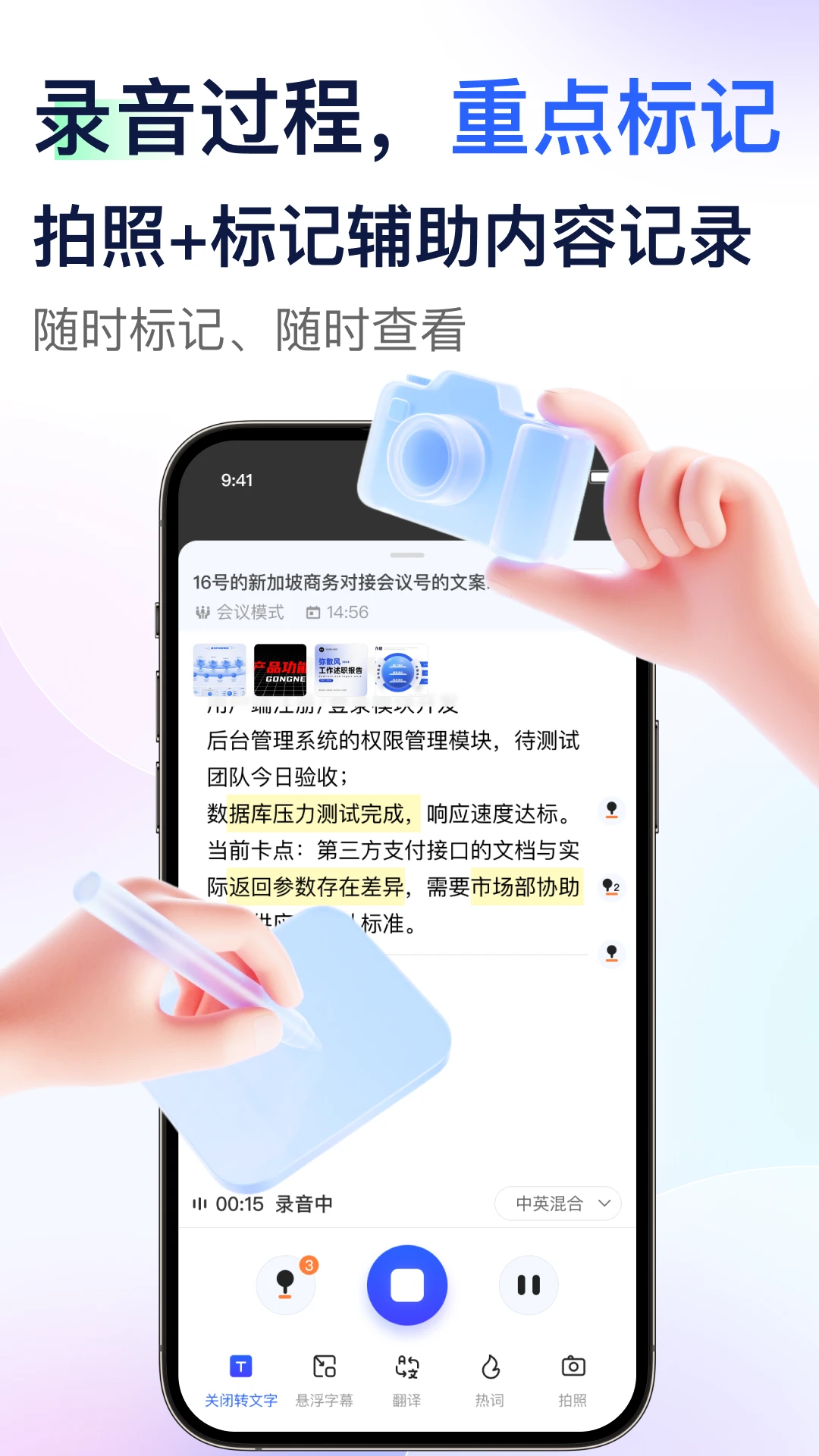 简单录-轻量手机录屏工具截图
