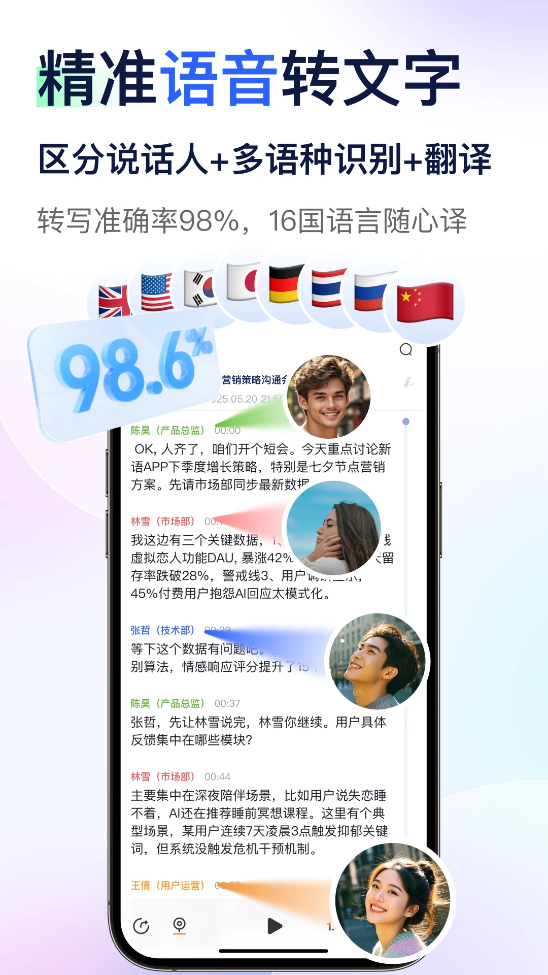 简单录-轻量手机录屏工具截图