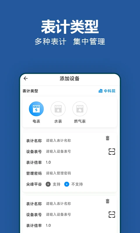 轻松抄-便捷文字抄写助手截图
