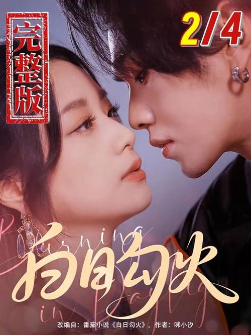 免费短剧看看全集-海量短剧免费追 短剧播放页面画质清晰度对比图