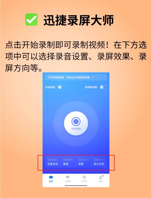 简单录-轻量手机录屏工具 录屏文件导出分享相册界面