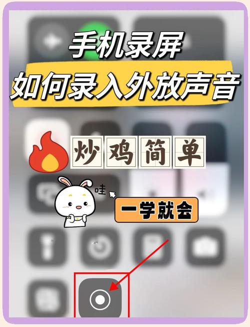 简单录-轻量手机录屏工具 录屏设置界面 声音来源清晰度选项