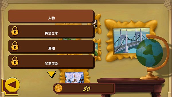 唐老鸭历险记重制版安卓版截图