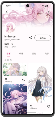 Parfait(第三方pixiv)截图