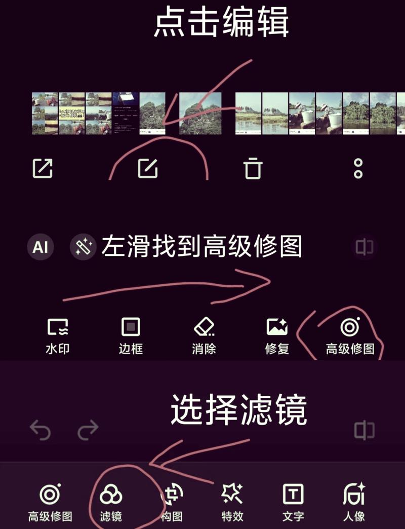 Lovia-记录美好瞬间的影像工具 拍照修图滤镜裁剪操作界面配图