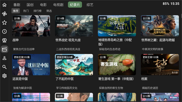 BT������Bվ�ͻ���tv���Ӱ��ͼ