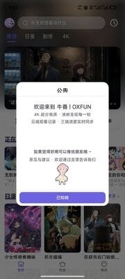 ţ��app��ͼ
