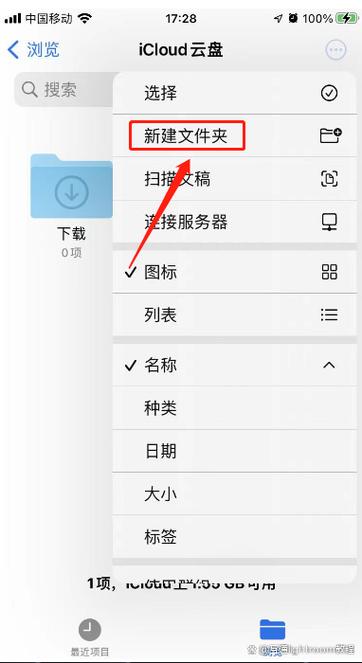 建果-便捷实用的手机工具助手 文件管理与小工具功能截图
