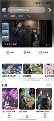 牛番