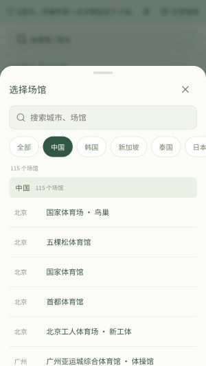 视角模拟器使用教程配图2